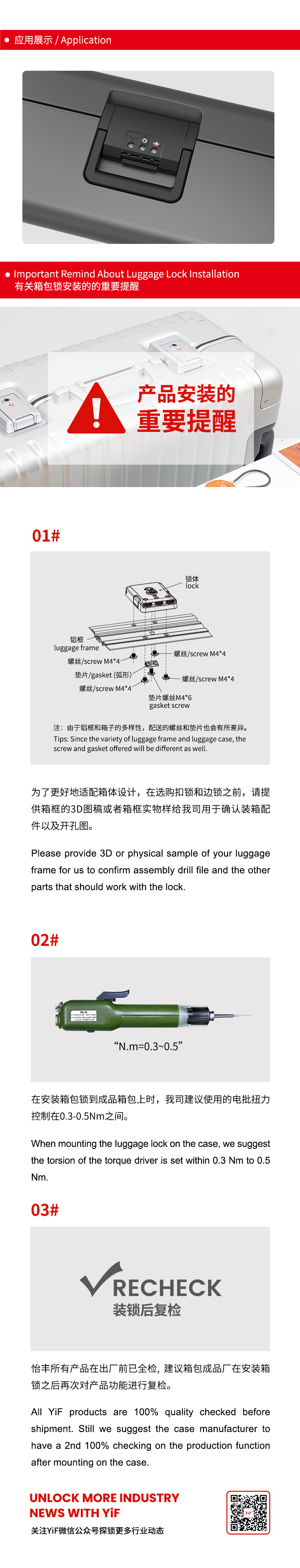 TSA19098中文_02.jpg