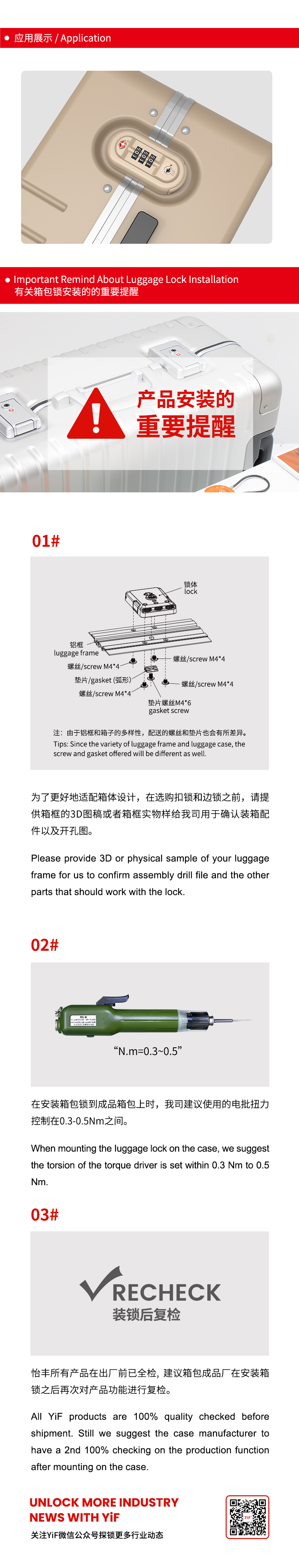 TSA15092中文_02.jpg