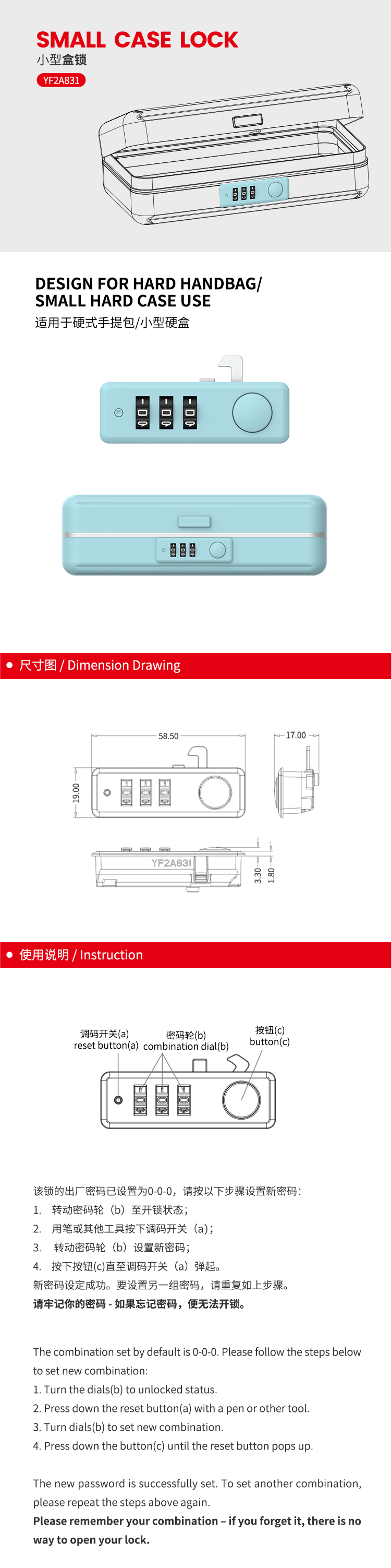 YF2A831中文_01.jpg