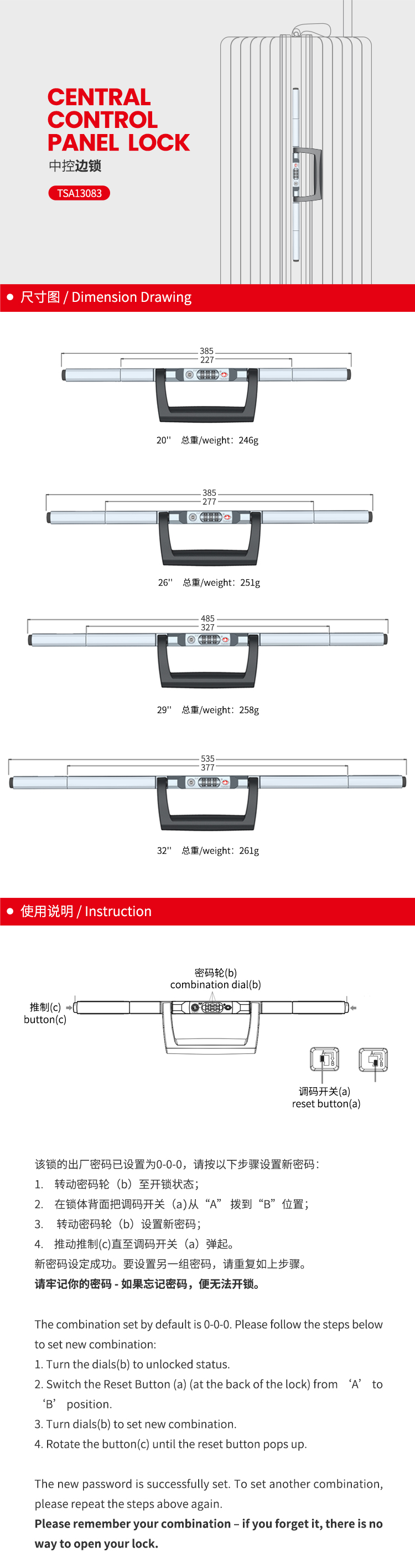 TSA13083中文_01.jpg