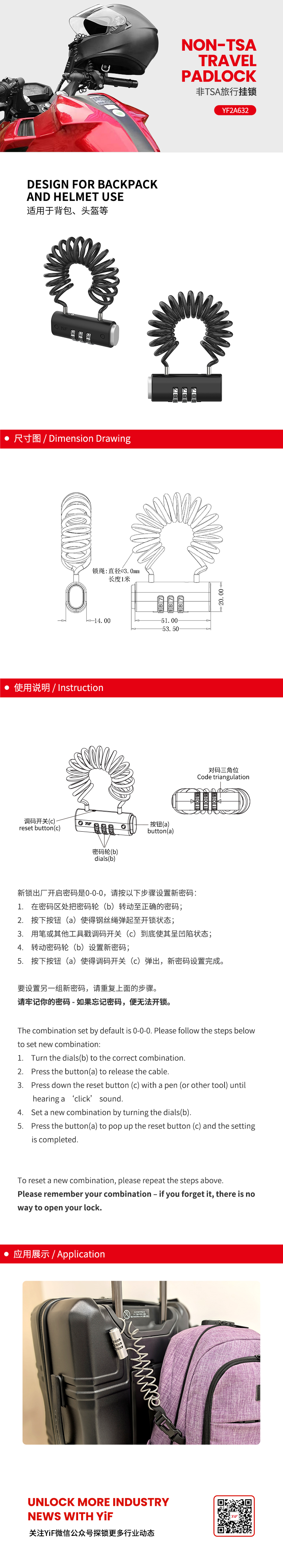 YF2A632中文.jpg