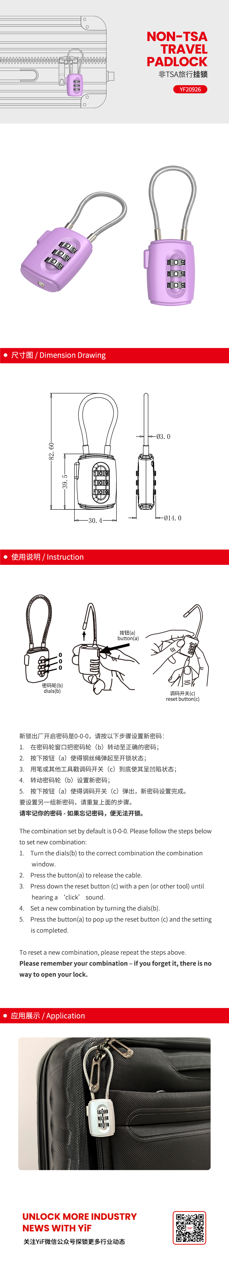 YF20926中文.jpg