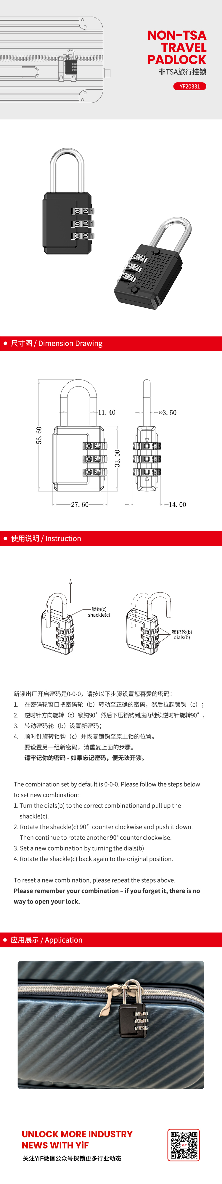 YF20331中文.jpg