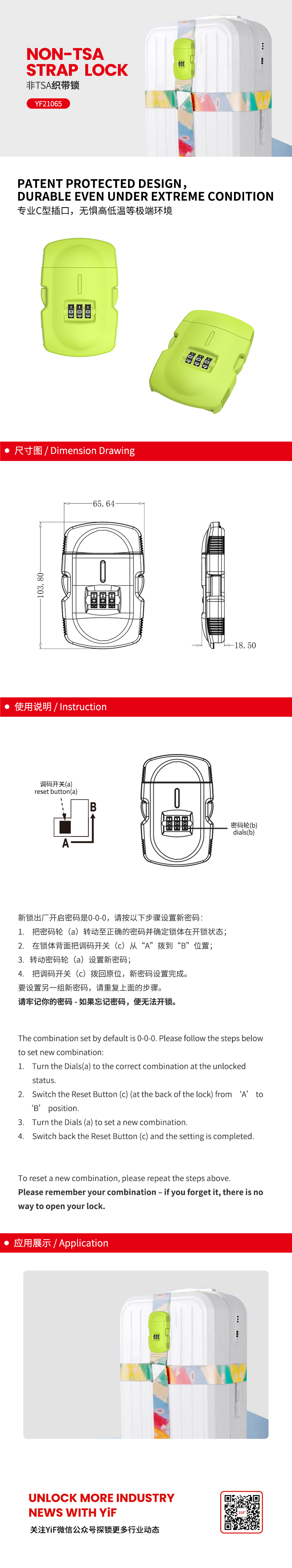 YF21065中文.jpg