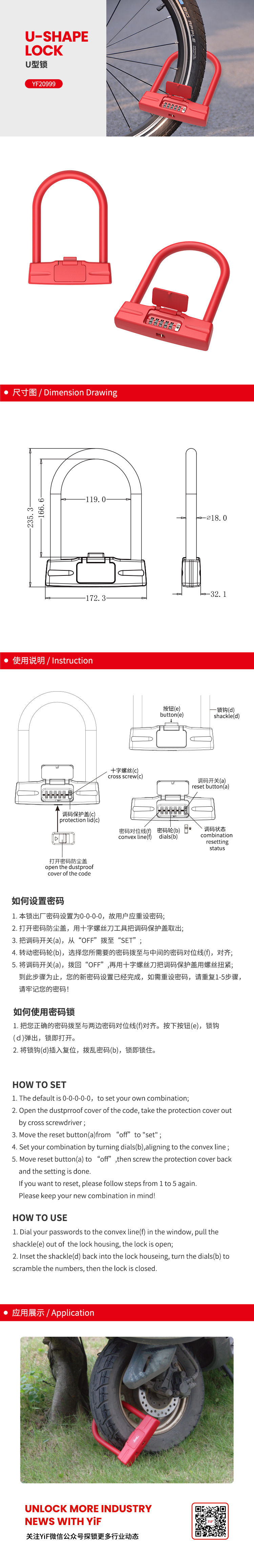 YF20999中文.jpg